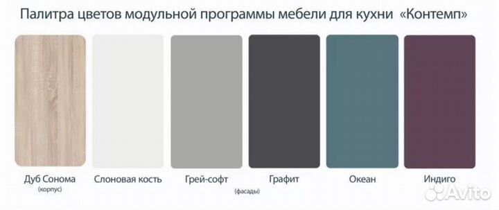 Кухонный гарнитур модульное решение