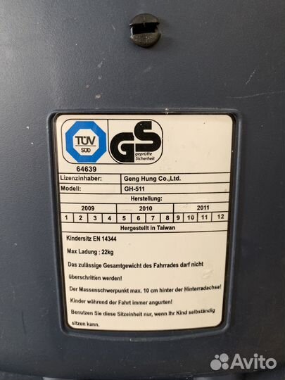 Детское велокресло