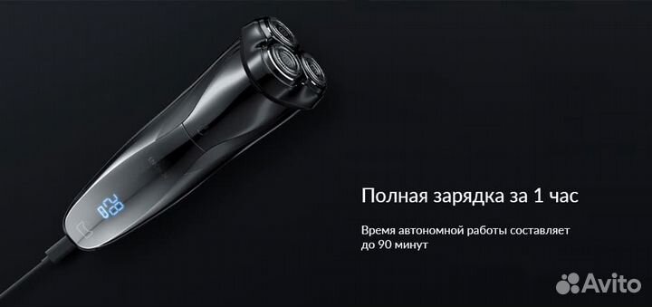 Электробритва Xiaomi Enchen BlackStone 3