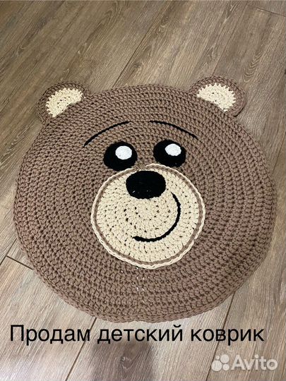 Детский коврик