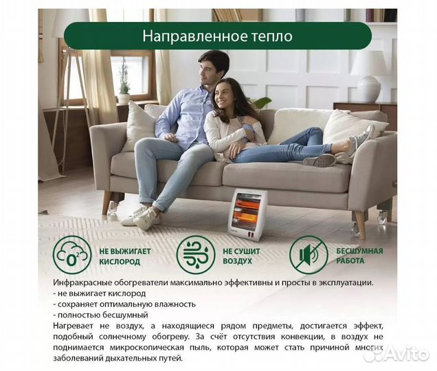 Новый обогреватель Marta. Тепло солнца. 1 квт