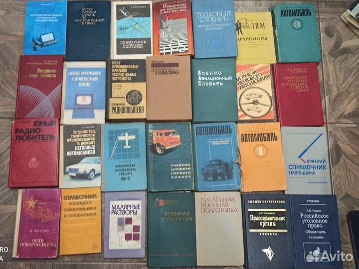 Радиотехника, IBM, воен подготовка, автомобиль