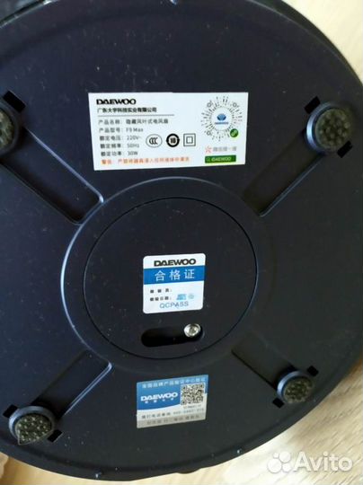 Напольный вентилятор Daewoo F9 MAX безлопастной