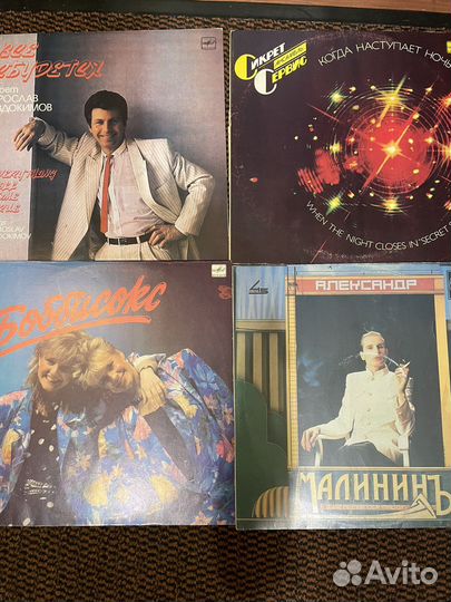 Виниловые пластинки зарубежной эстрады