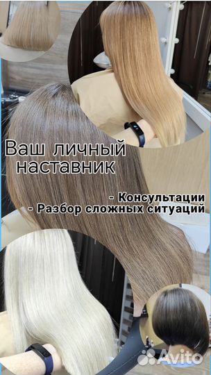 Обучение начинающих парикмахеров