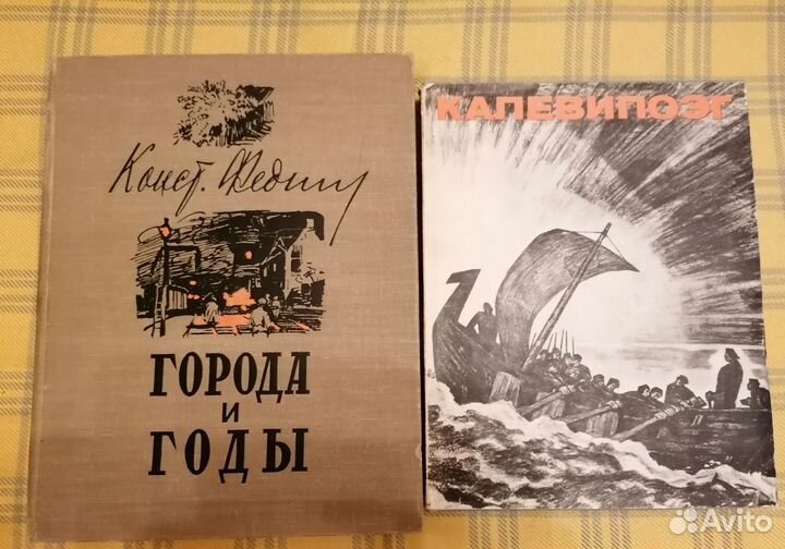 Классика русская и советская