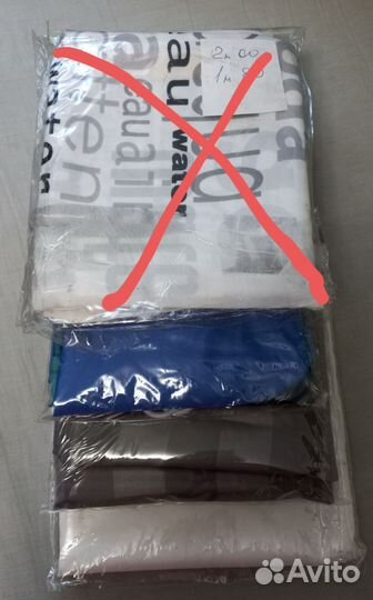 Штора для ванной