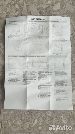 Комнатный проводной термостат Uponor Wirsbo, 24 V