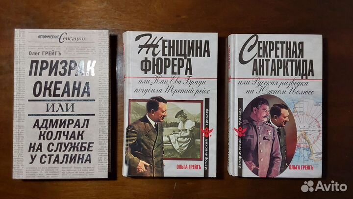 Тайны древних цивилизаций