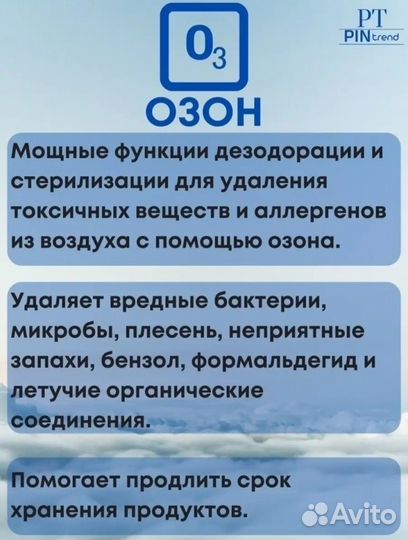 Очиститель воздуха 2 в 1 портативный