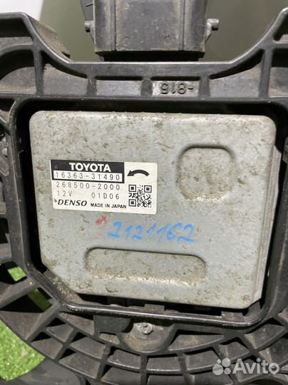 Диффузор радиатора Toyota Camry V70/Камри