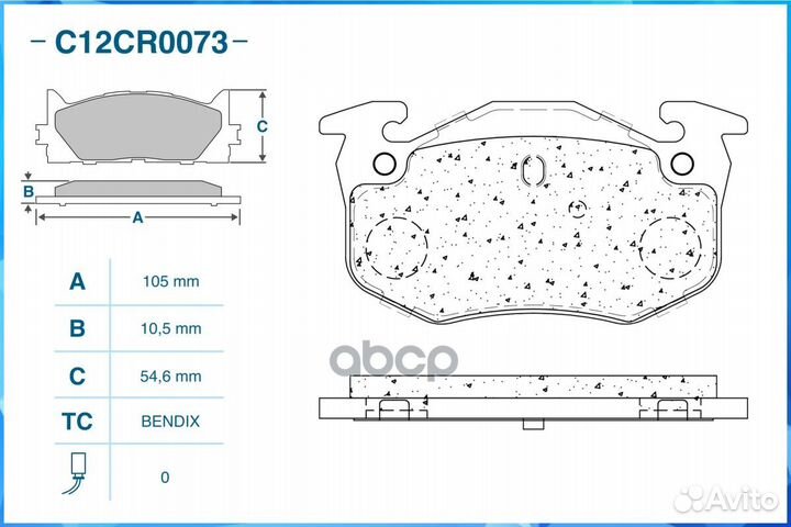 Тормозные колодки задние, Low Metallic C12CR007