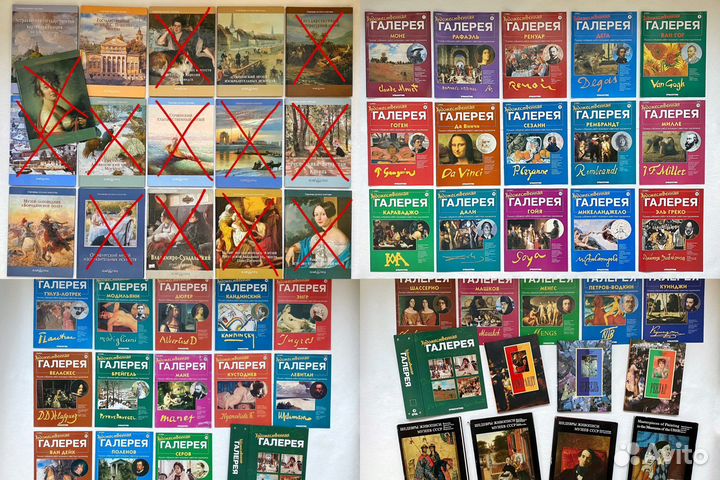 Художественная галерея DeAgostini, Галерея гениев