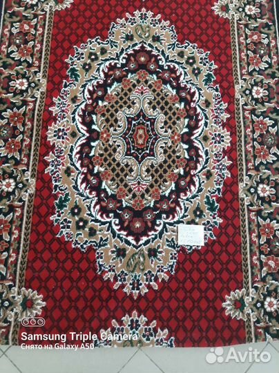 Ковровая дорожка