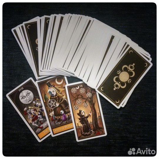 Расклад Карты таро