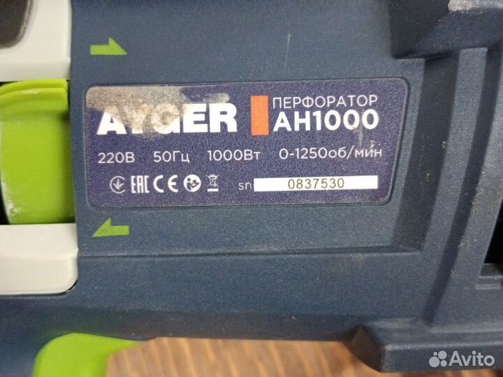 Перфоратор Ayger AH1000