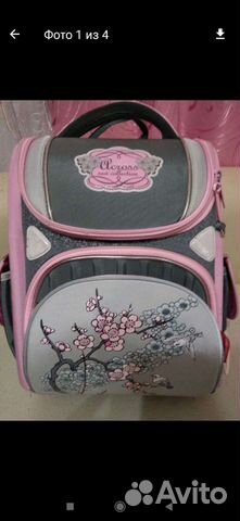 Портфель школьный (ранец, рюкзак)