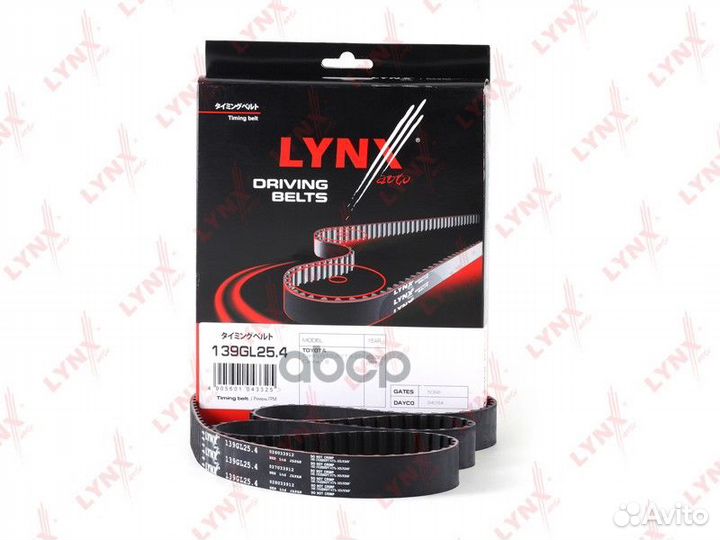 Ремень грм зубчатый 139GL25.4 lynxauto
