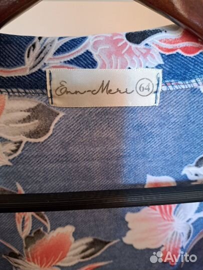 Женская одежда