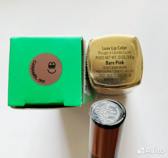 Помады нюд пакетом