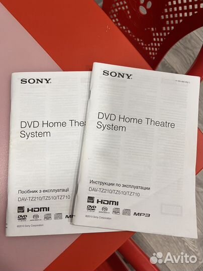 Домашний кинотеатр sony