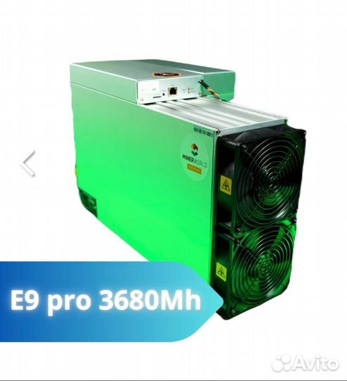 Асик майнер Antminer E9 pro 3680 MH NEW