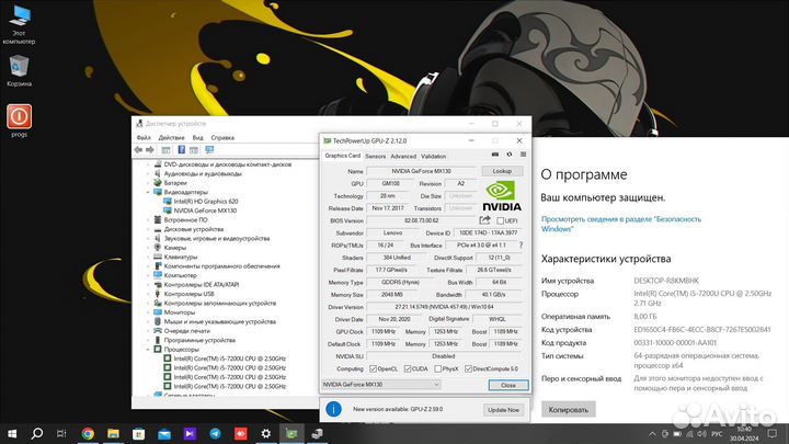 Lenovo i5-7gen\20gb\ssd256gb\mx130-2gb игровой ноу
