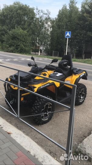 Квадроцикл BRP outlender MAX XT 650