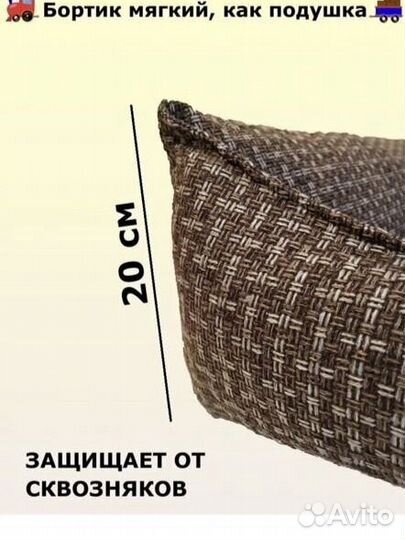 Лежанка для собак средних и крупных пород