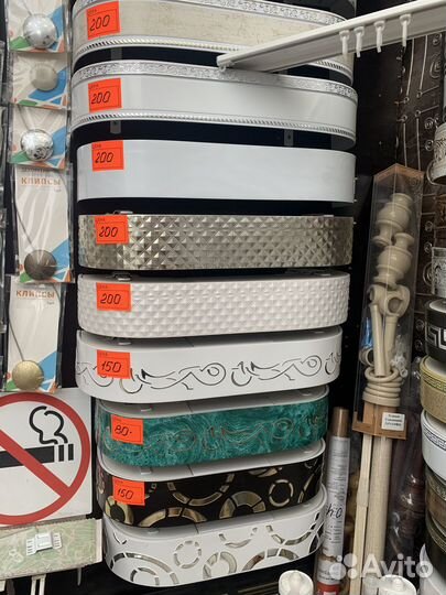 Бленда для карнизов