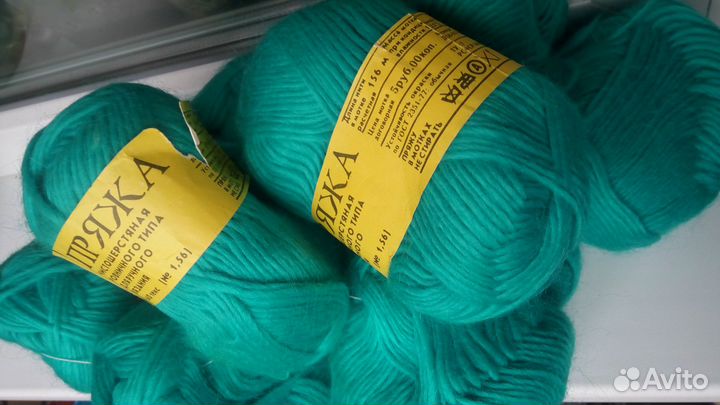 Пряжа Семёновская Лиза, чистошерстяная СССР