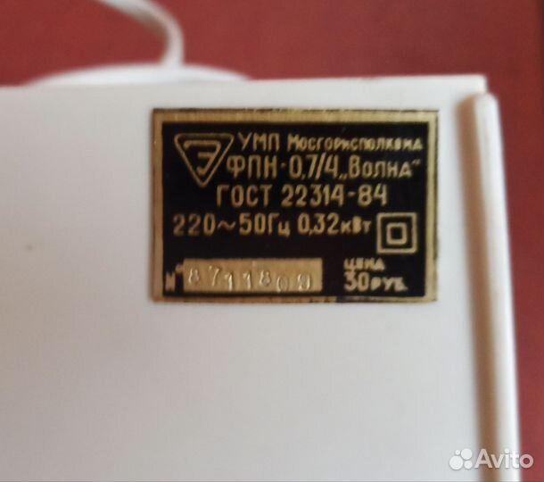 Электро бытовой фен СССР