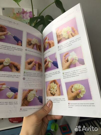 Книга Цветы из фоамирана