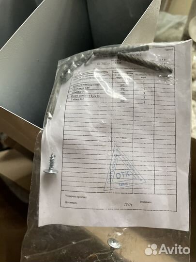 Газовый котел «тайга» Новый