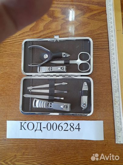 Маникюрный набор 881