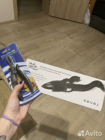 Наращивание волос