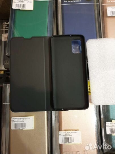 Книжки/чехлы самсунг хуавей ксиоми айфон