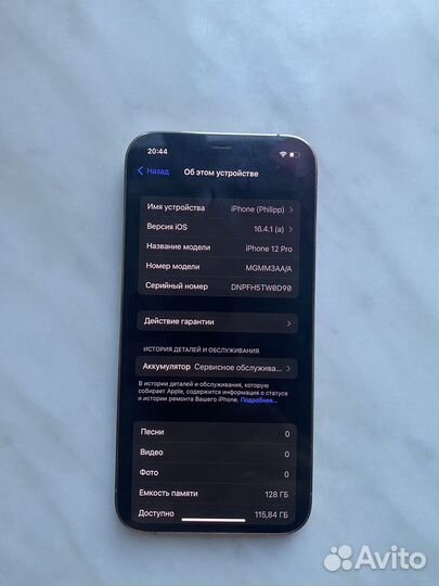 iPhone 12 Pro, 128 ГБ