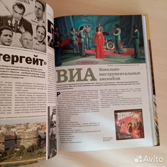 Намедни Леонид Парфенов