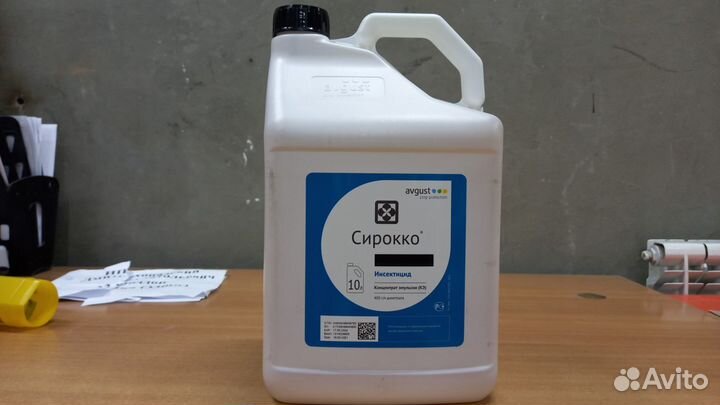 Инсектицид Сирокко