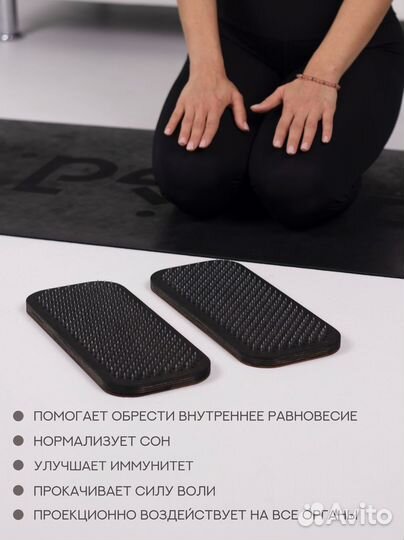 Доска садху для стояния на гвоздях