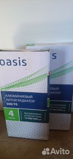 Радиатор алюминиевый