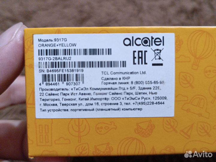 Alcatel tkeemini2