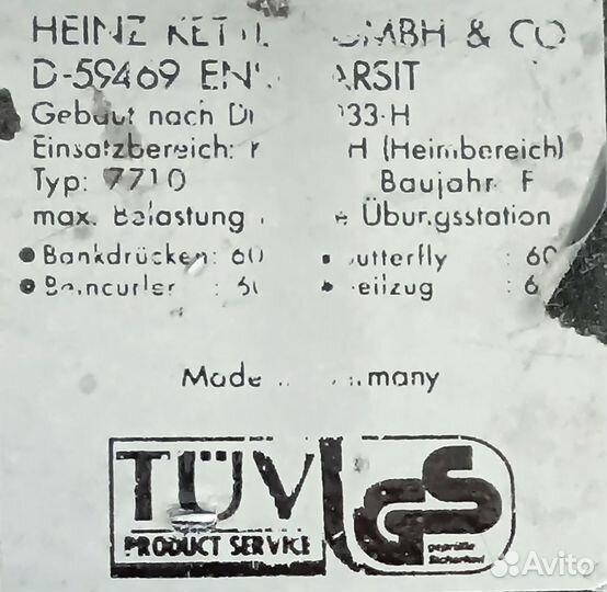 Силовой тренажер - Kettler 7710