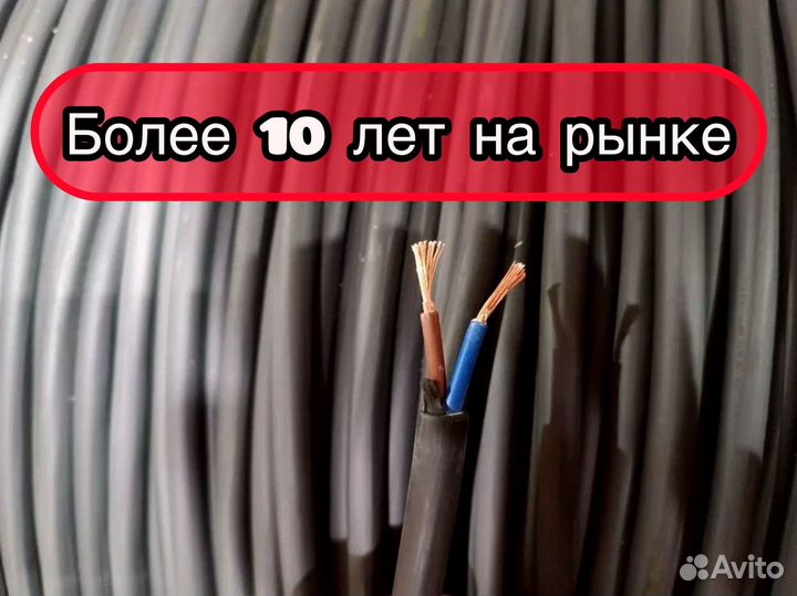 Кабель кг-хл ГОСТ в наличии