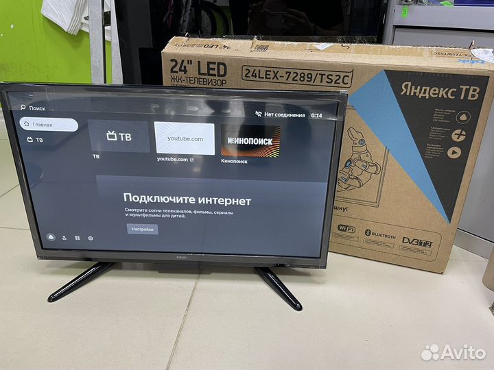 Новый Телевизор BBK 24” smart wifi яндекс алиса