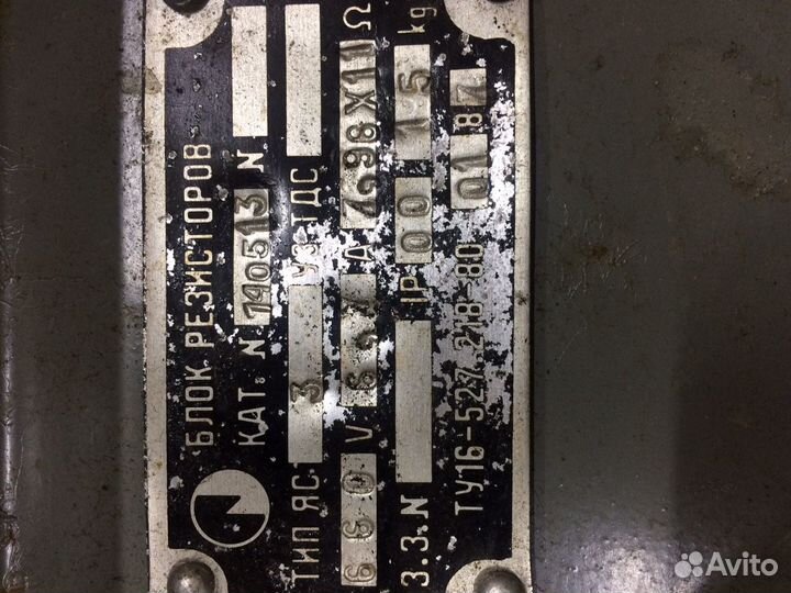 Блок резисторов