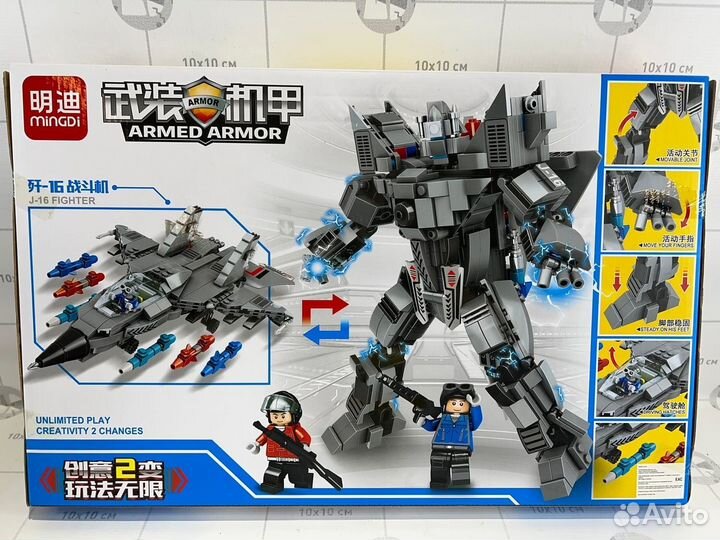 Конструктор Самолет