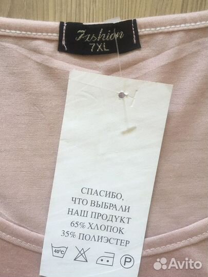 Женские футболки