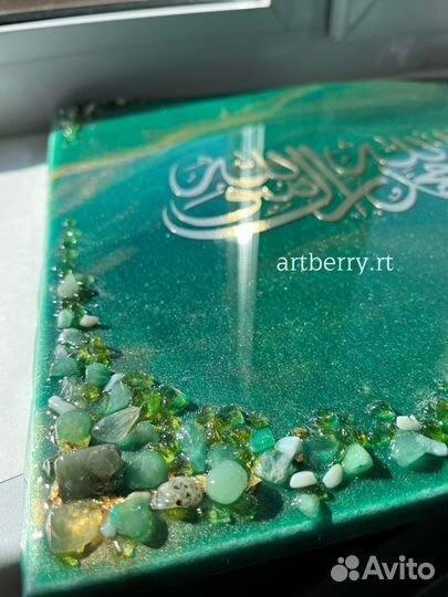 Картина изумрудная мусульманская Шахада шамаиль